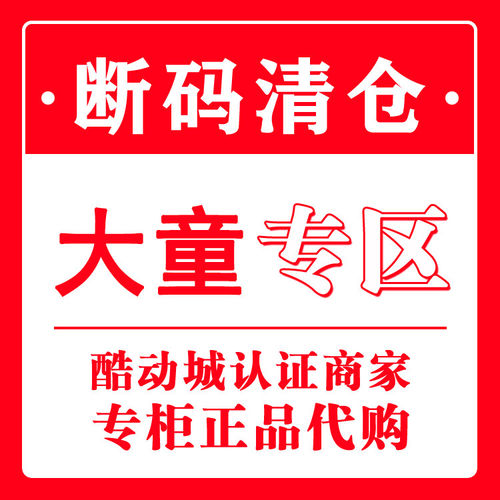 斯凯奇男女童时尚休闲运动鞋