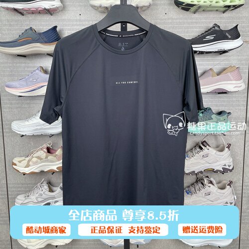 Skechers斯凯奇夏季男士针织短袖亲肤吸汗速干圆领T恤衫P225M016