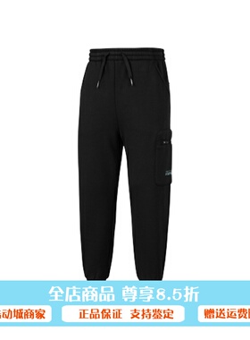 斯凯奇儿童装25年冬新款男女童舒适束脚裤运动针织长裤 P425B021