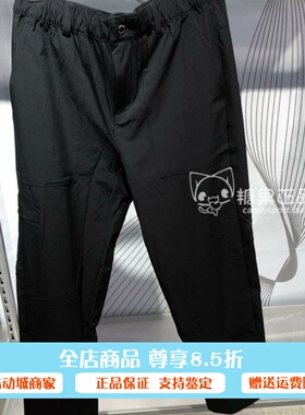 正品代购斯凯奇男裤2024新款舒适运动简约休闲裤梭织长裤P324M010