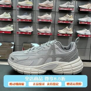 安踏2025破晓丨银色复古休闲鞋男女秋季情侣厚底运动鞋112548801