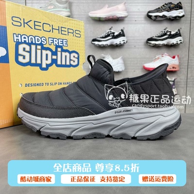 正品代购斯凯奇24闪穿户外登山鞋男女轻薄加绒保暖防泼水237196C