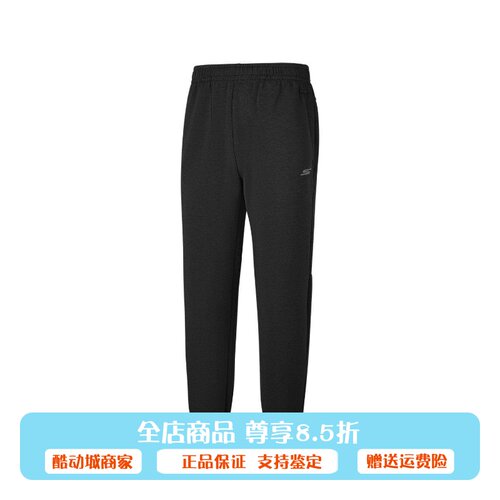 Skechers斯凯奇2026新款