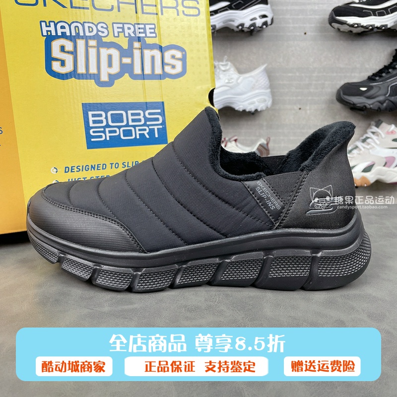 十月特价斯凯奇冬季款男士轻质EVA大底轻薄一脚蹬休闲鞋118318