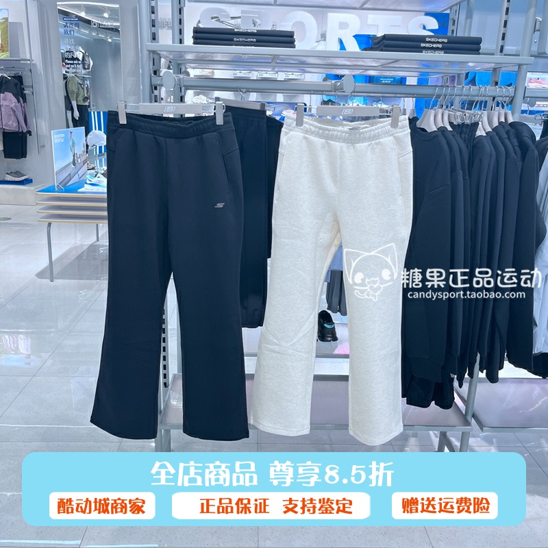 斯凯奇女2025冬新款喇叭阔腿针织透气舒适运动长裤 P425W041