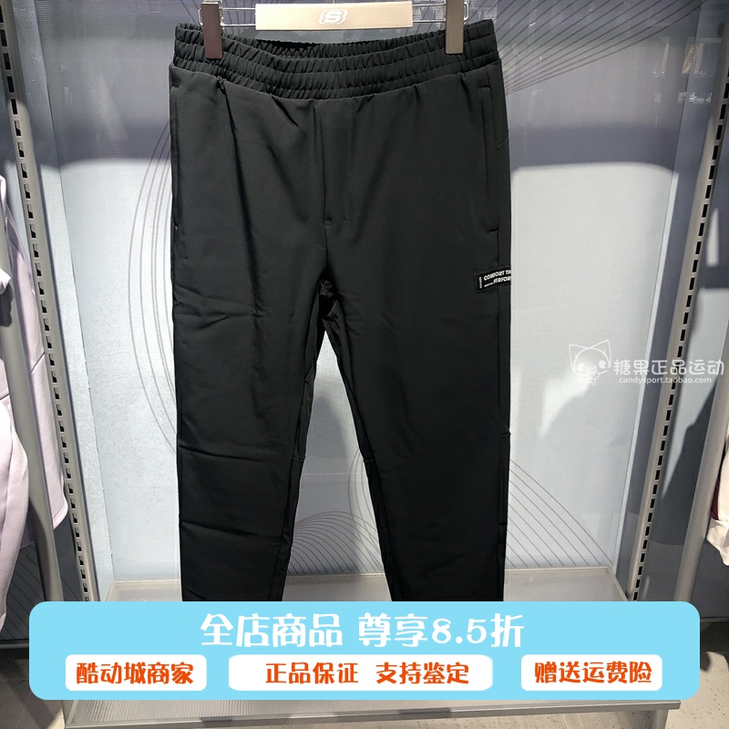 斯凯奇男士针织长裤2024冬款保暖加薄绒收口休闲运动长裤P424M020
