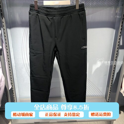 斯凯奇男士针织长裤2024冬款保暖加薄绒收口休闲运动长裤P424M020