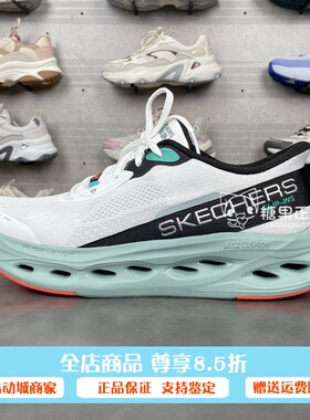 Skechers斯凯奇男士舒适轻盈百搭简约舒适休闲运动跑步鞋220421