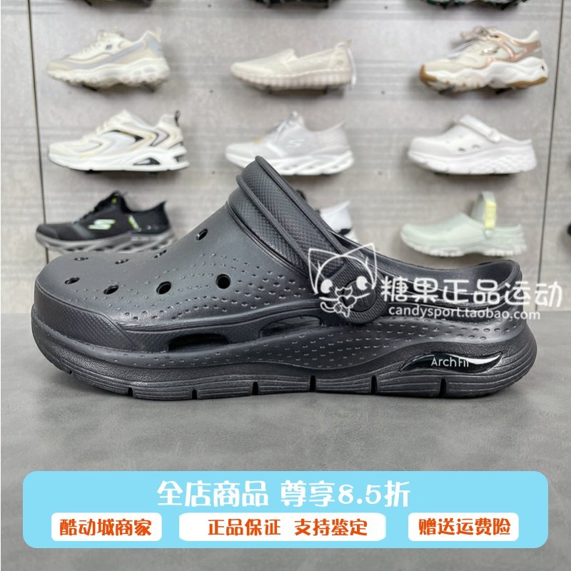 代购斯凯奇女鞋夏季新款轻质塑膜鞋镂空休闲洞洞鞋拖鞋111385