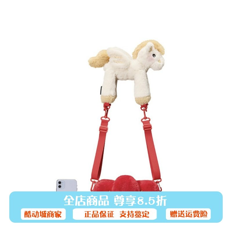 Skechers斯凯奇儿童马年新年款童趣元宝毛绒单肩斜挎包L126K021,运动包/户外包/配件,单肩背包,淘宝优惠券,粉丝福利购,淘宝优惠卷