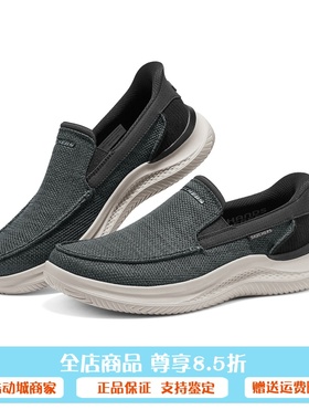Skechers斯凯奇2025新款男士复古时尚百搭休闲一脚蹬闪穿鞋205734