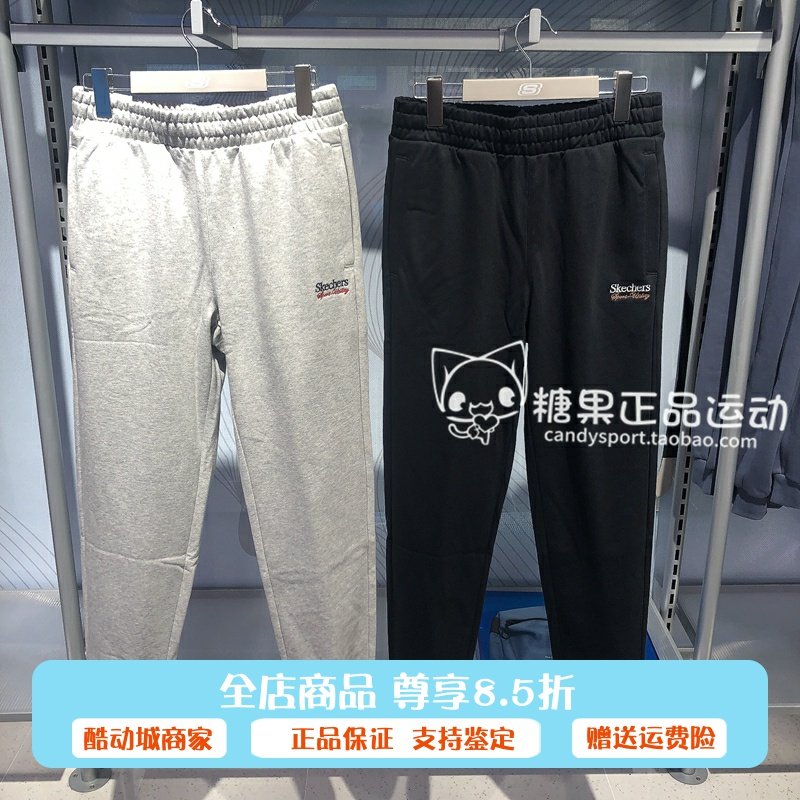 正品代购斯凯奇2024年秋冬季男子束脚休闲运动裤针织长裤L424M024