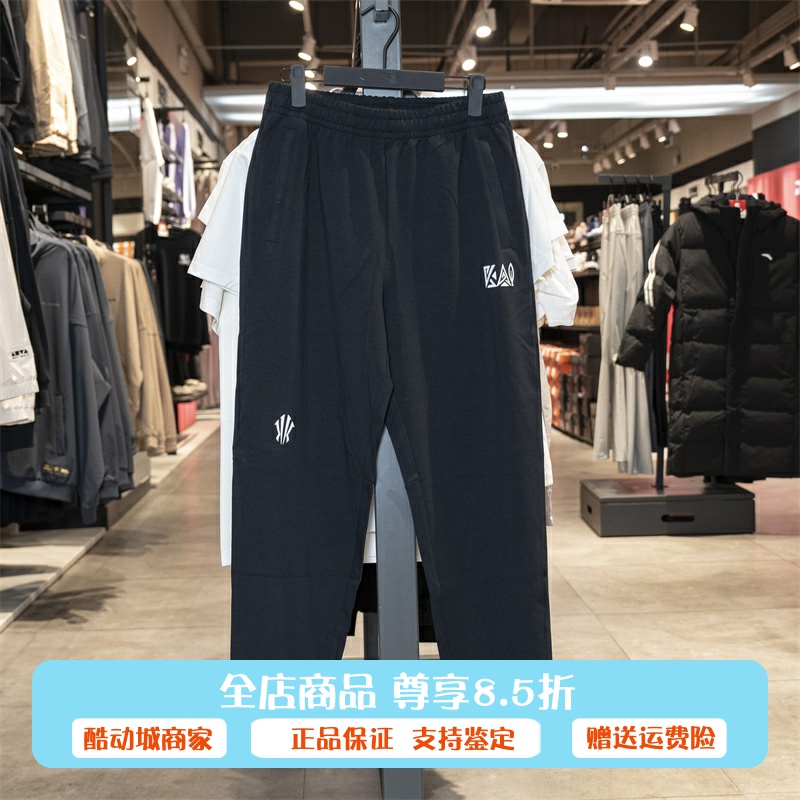 安踏男子针织运动长裤2025夏季新款训练跑步百搭束脚裤172521313