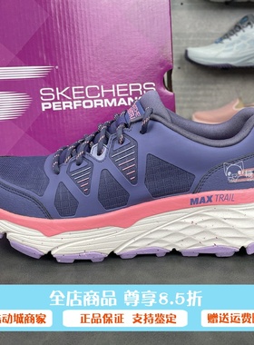 代购斯凯奇24春季女子户外跑步鞋缓震舒适复古运动鞋129151C