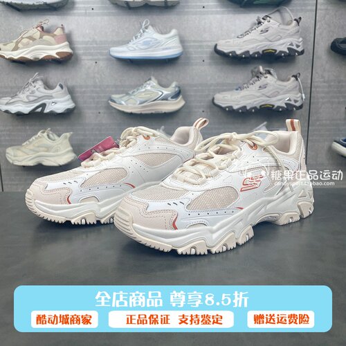 代购斯凯奇云岚登山鞋女