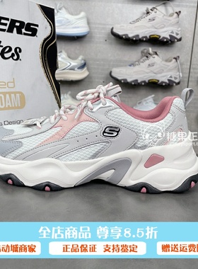 代购 斯凯奇女士新款舒适休闲透气网布时尚绑带运动鞋150523