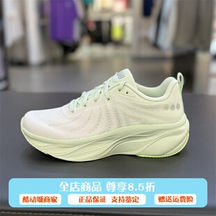 安踏叶子丨轻质厚底跑步鞋女夏季软底缓震慢跑鞋运动鞋 122535515