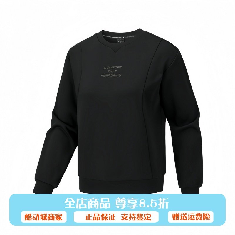 斯凯奇卫衣女冬季加绒舒