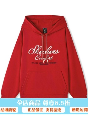 Skechers斯凯奇2026新款男女秋冬舒适针织连帽套头卫衣L126U020