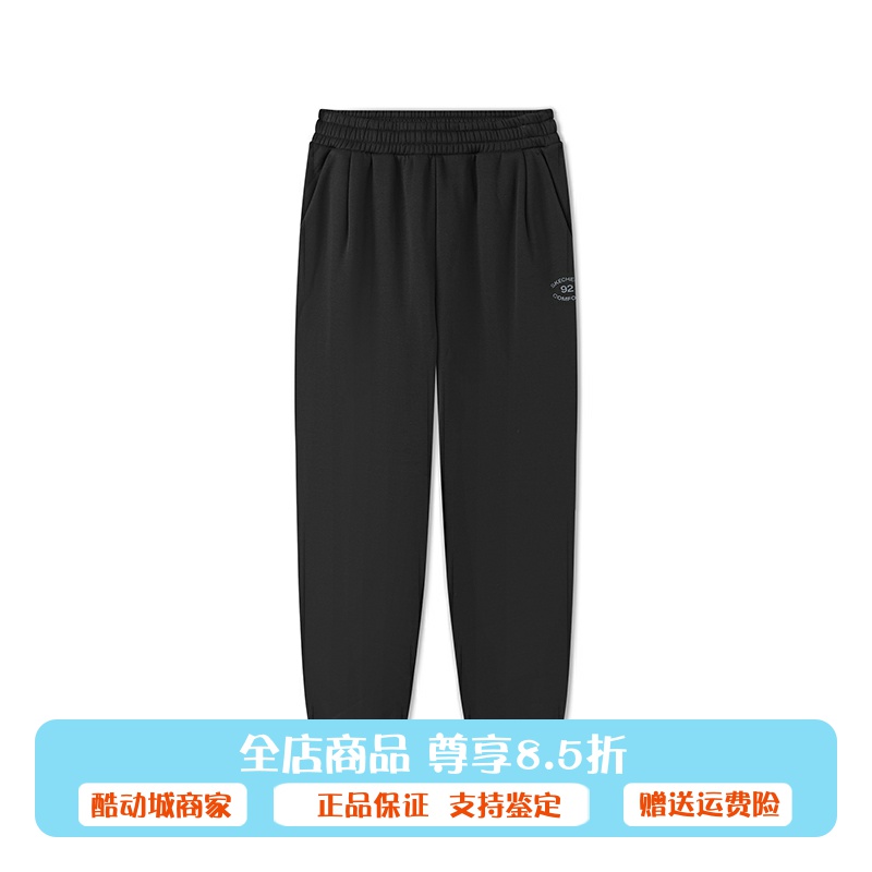 斯凯奇2025冬季远红外科