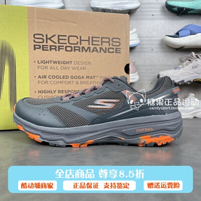 十月特价 斯凯奇GO RUN户外防滑耐磨缓震休闲运动跑步男鞋220917C