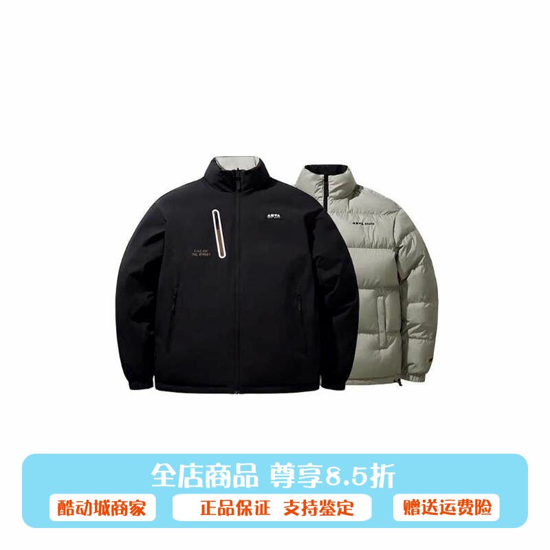 安踏两面穿潮流休闲羽绒服男女冬季保暖面包服棉服外套172618903