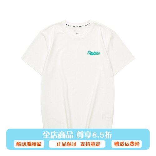 斯凯奇短袖男女同款2024年夏季宽松体恤圆领运动T恤凉感L224U080