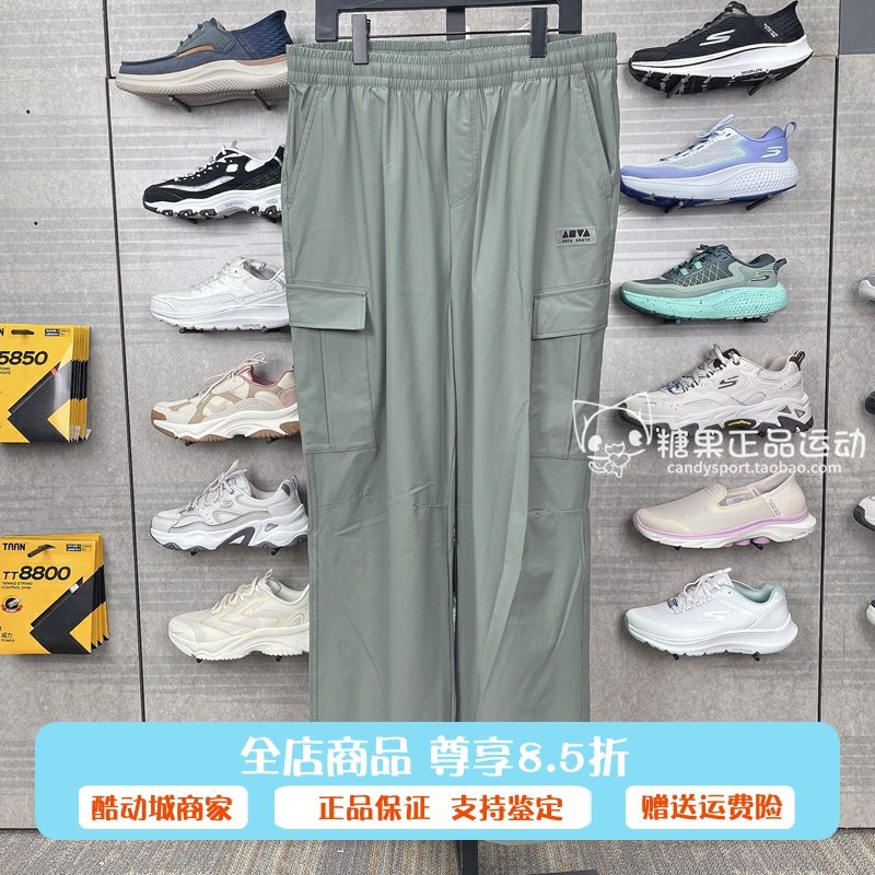 安踏直筒休闲长裤男同款2025夏季新款宽松冰丝工装裤172528508,运动服/休闲服装,运动长裤,淘宝优惠券,粉丝福利购,淘宝优惠卷