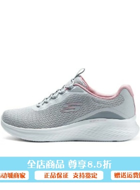 代购斯凯奇2024女士透气轻便跑步鞋减震运动鞋休闲鞋150011