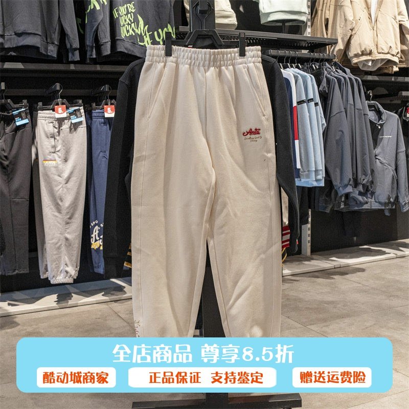 安踏运动裤男女2025春季新款好事发生针织潮流运动长裤162518312S