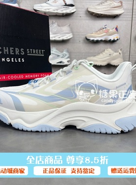 斯凯奇24夏男女鞋休闲透气耐穿舒适轻便百搭运动鞋183195  177593