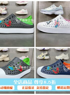 斯凯奇一脚蹬沙滩洞洞鞋