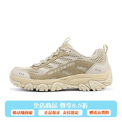 Skechers斯凯奇2025新款女士舒适百搭运动休闲绑带户外鞋180421C