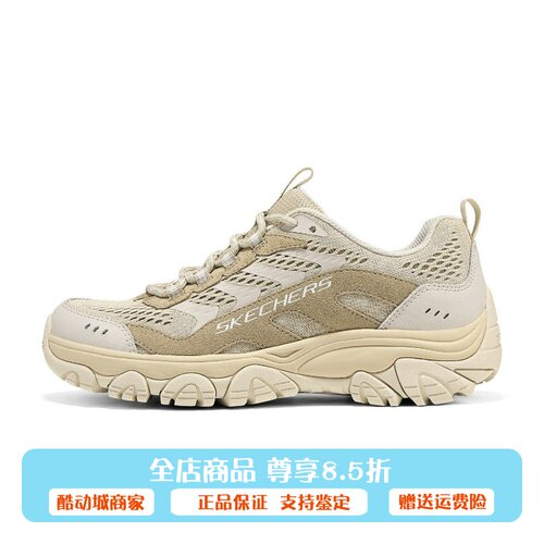 Skechers斯凯奇2025新款女士舒适百搭运动休闲绑带户外鞋180421C