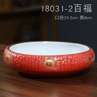 水仙花盆陶瓷盆中国风元素喜庆百福铜钱草盆水培碗莲一叶莲耐用好
