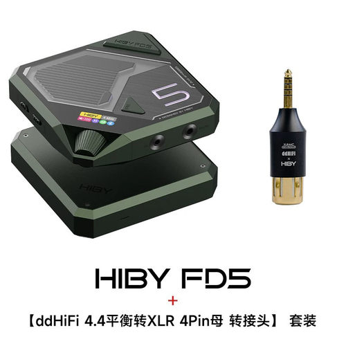 HiBy 海贝FD5桌面解码耳放hifi大推力四DAC多接口USB蓝牙接收器