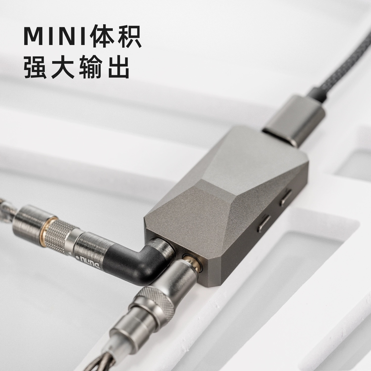 Dunu/达音科 DTC480解码耳放安卓typec手机hifi发烧小尾巴DTC500