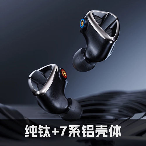 FiiO/飞傲 旗舰FH19二圈六铁八单元圈铁耳机HIFI发烧楼氏耳塞