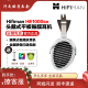 Hifiman HE1000se头戴式 平板振膜高保真hifi音乐有线发烧耳机国行