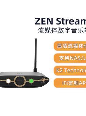iFi/悦尔法ZEN Stream3流媒体数字音乐转盘无线音乐NEO Stream 3