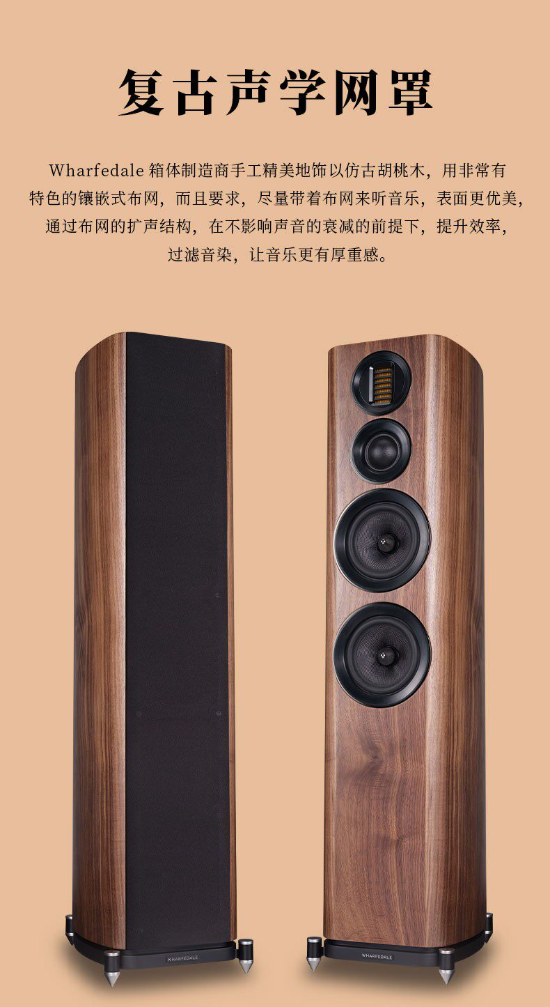 英国乐富豪音响evo4.4发烧级hi-fi音响三分频四路高保真无源音箱