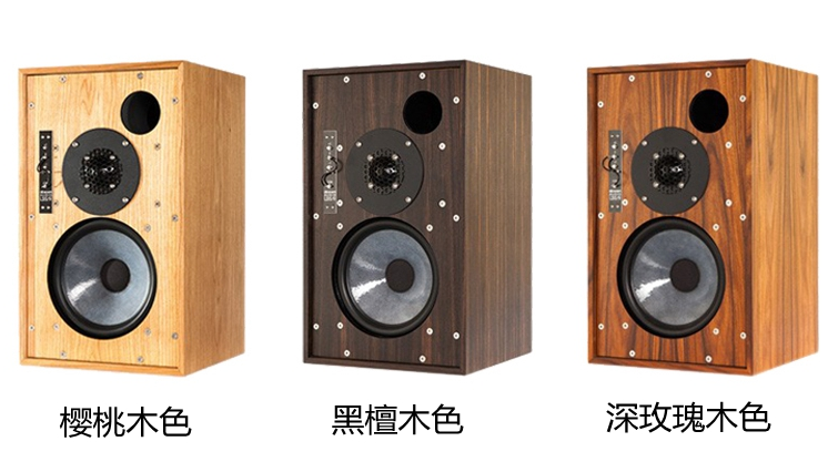 英国Graham贵涵Audio LS5/9 BBC认证 发烧HIFI书架音箱监听2.0