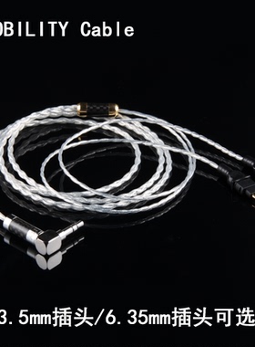 线尊 HD650 HD600 HD580 HD25单晶铜纯银耳机升级线