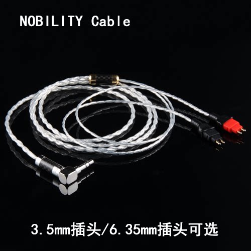 线尊 HD650 HD600 HD580 HD25单晶铜纯银耳机升级线