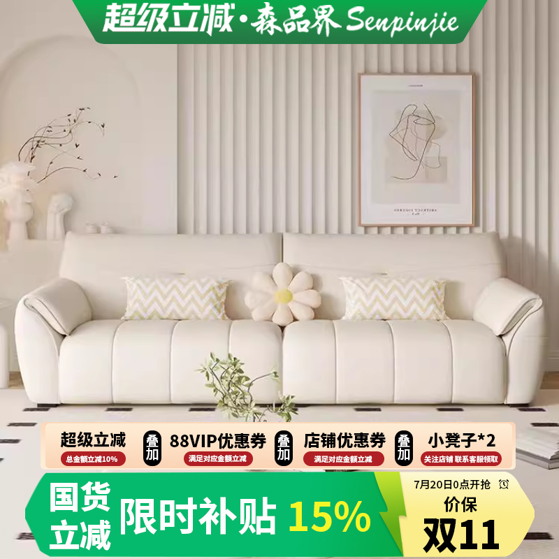 奶油风真皮沙发意式极简钢琴键沙发大象耳朵直排客厅简约大小户型