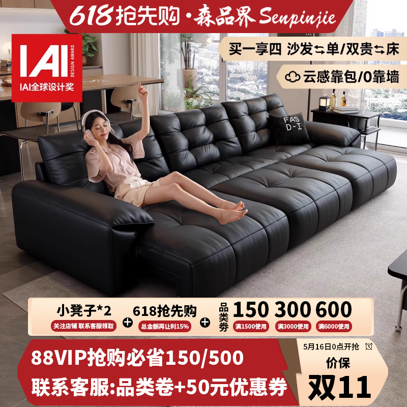 零靠墙电动功能伸缩真皮沙发现代简约客厅头层牛皮意式极简沙发床