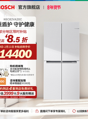 【门店体验】博世M8活氧净530L大容量超薄嵌入式十字门冰箱2VA20C