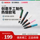 Bosch 进口热熔胶枪创意手工制作点胶笔diy小学生玩具礼物 博世