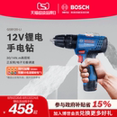 博世电钻冲击钻家用多功能充电电动工具螺丝批GSB120LI
