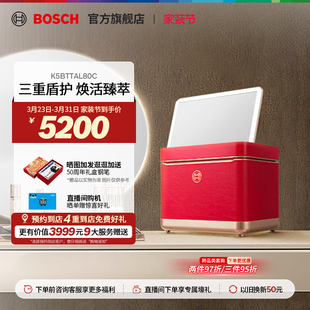 博世9L美妆冰箱护肤品专用化妆品冷藏箱上开门TAL80C 冻龄魔盒